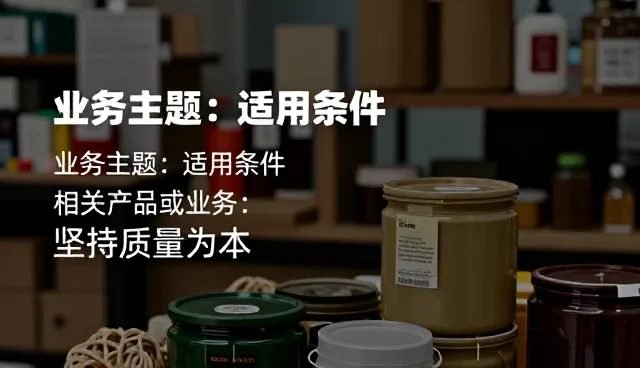 提升生产线配套性能的工艺改进实践